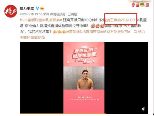 王自如吃瓜视频,揭秘娱乐圈幕后故事
