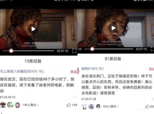 抖音吃瓜视频博主是谁,揭秘吃瓜视频博主背后的故事