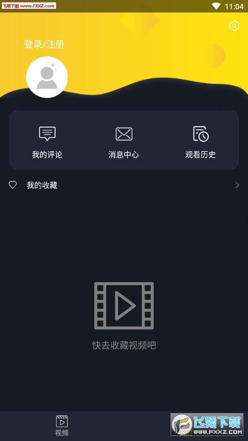 哪个视频app可以吃瓜,吃瓜神器，带你畅游娱乐世界