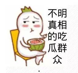 吃瓜群众小臭蛋视频,揭秘娱乐圈幕后故事