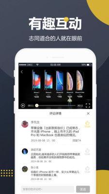 真实吃瓜视频下载大全,揭秘娱乐圈幕后真相