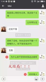 卖吃瓜视频诈骗