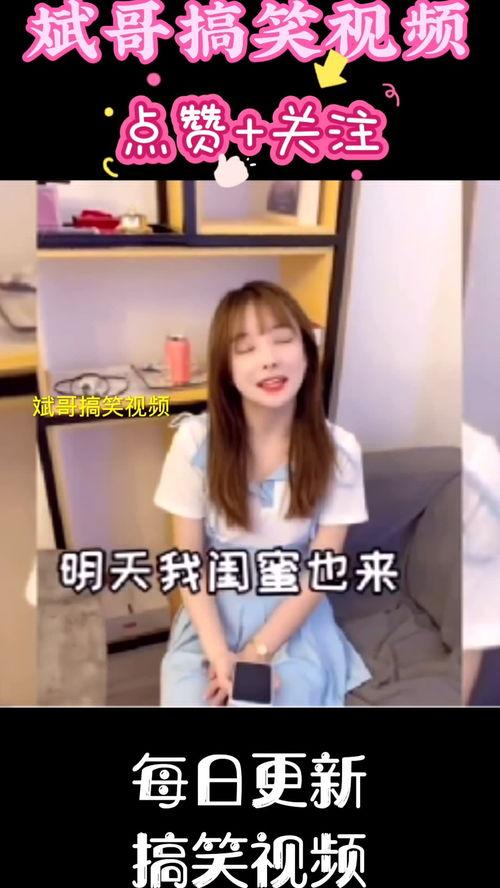 吃瓜事件美女视频网站大全,吃瓜事件美女视频网站大全盘点