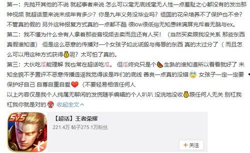 吃瓜聊天记录诡异视频,吃瓜聊天记录背后的惊人真相