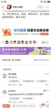 全民在家吃瓜的视频,网络视频见证时代变迁