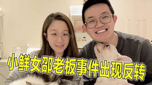 邵老板小鲜女吃瓜视频在线观看,揭秘娱乐圈幕后故事