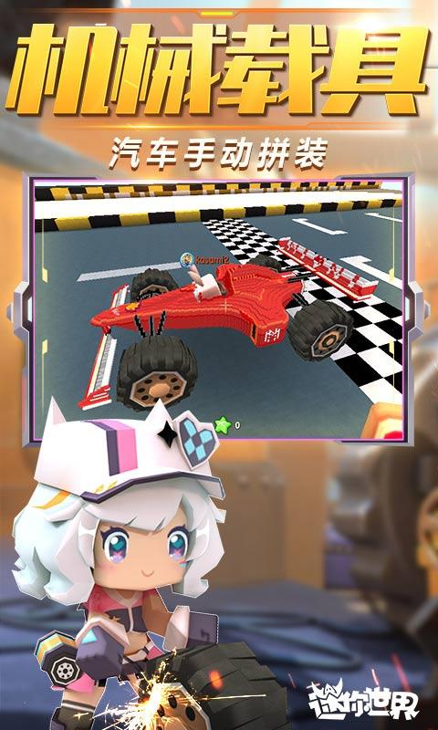 迷你世界拍戏吃瓜视频,拍戏现场吃瓜不停，明星互动趣味十足