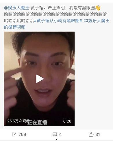 吃瓜凹造型教程视频,跟着吃瓜教程视频学时尚穿搭