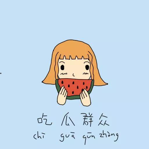 吃瓜群众双手抱头视频,揭秘吃瓜群众的瞬间反应