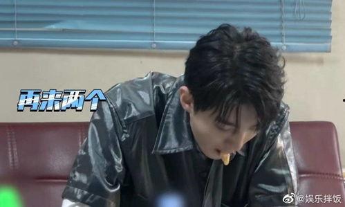 王俊凯电影现场吃瓜视频,萌态十足引网友热议