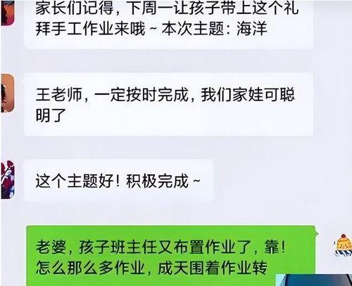 吃瓜河南班级群视频,揭秘校园生活趣味瞬间