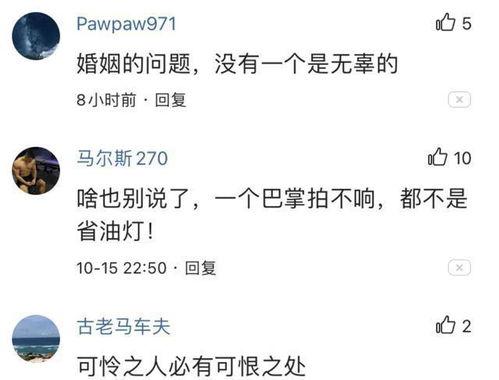 吵架吃瓜现场视频播放在线观看