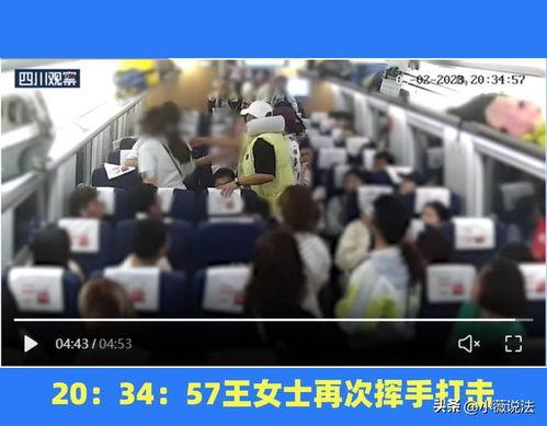 河北吃瓜事件视频最新