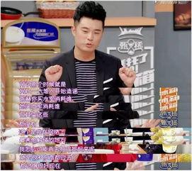 陈赫最近吃瓜视频是真的吗,真相究竟如何？