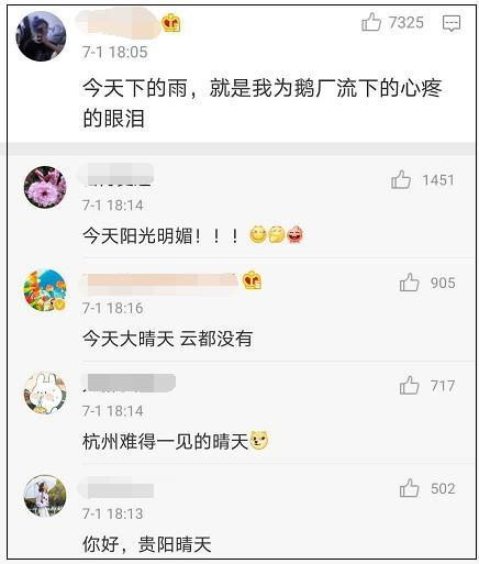 明星吃瓜视频文案素材,幕后故事与幕后花絮