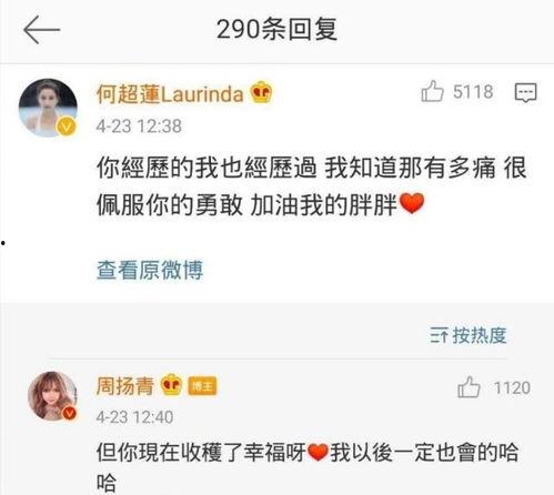 吃瓜网上的视频下面无法评论,网友热议背后原因