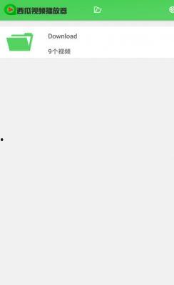 网红视频吃瓜软件下载,下载热门软件，轻松追剧吃瓜两不误