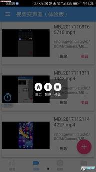 吃瓜变音的视频在线观看,趣味变声背后的科技魅力