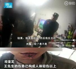 带你吃瓜雷人新闻视频,带你吃瓜雷人新闻视频盘点