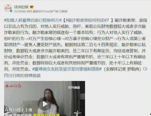 新闻大事件吃瓜视频,揭秘新闻大事件背后的吃瓜真相