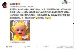 爆料吃瓜鸭鸭视频