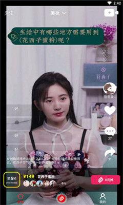 揭阳女孩吃瓜视频曝光是真的吗,是真是假？