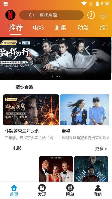 吃小孩的麻瓜视频大全下载,吃小孩的麻瓜视频大全下载全解析