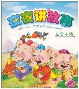 三只吃瓜小猪故事视频大全,欢乐趣事大集合