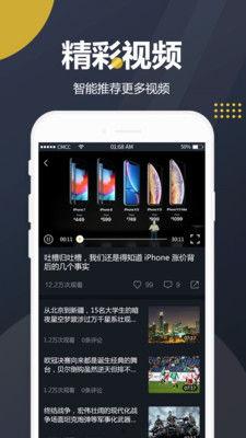 吃瓜视频平台,带你领略网络娱乐新潮流