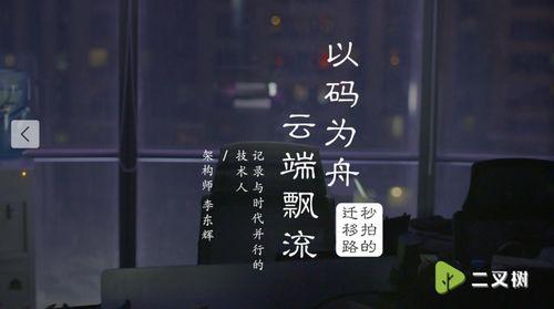 变态吃瓜短视频,短视频背后的疯狂世界