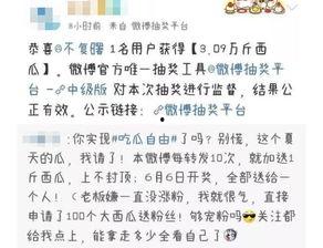 吃瓜女大学生抽奖视频,女大学生抽奖视频走红网络，瓜友热议