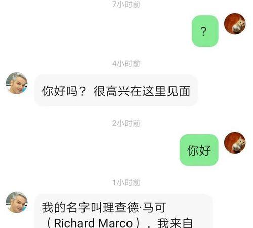 吃二手瓜的搞笑视频图片,揭秘“吃二手瓜”搞笑视频背后的欢乐瞬间