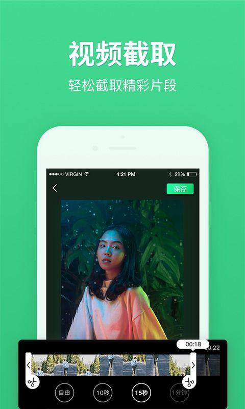 吃瓜素材剪辑视频软件免费