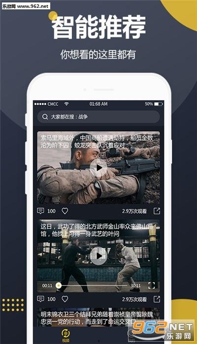 看闺蜜吃瓜视频的软件,一起畅享热门视频盛宴