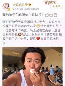 儿童群众吃瓜视频