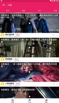 王者姗姗吃瓜视频下载,揭秘电竞圈幕后故事