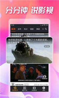 解说吃瓜视频大全下载,一网打尽热门娱乐瞬间