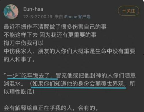 怎么搜吃瓜事件视频播放,视频播放搜索攻略